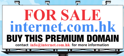 internet.com.hk for sale