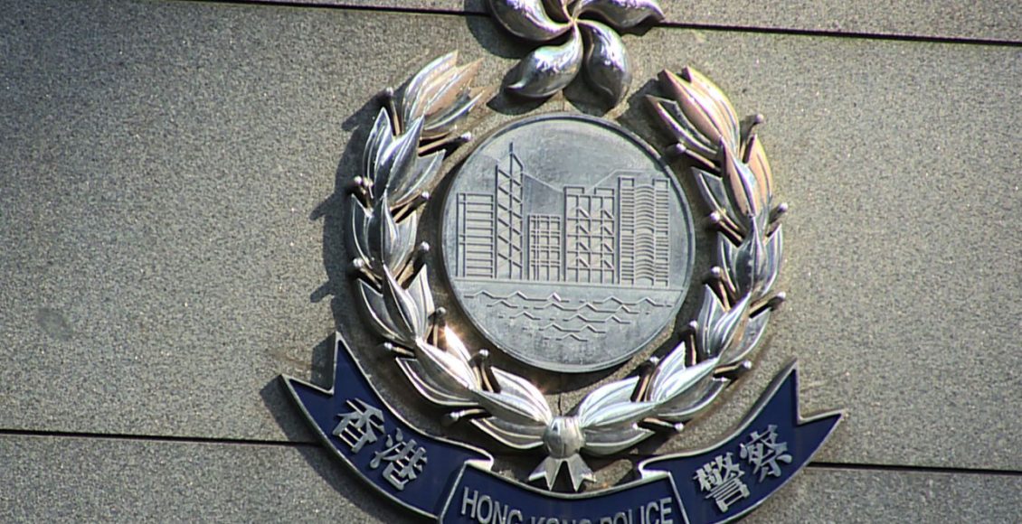 警方檢獲總市值約220萬元毒品　兩男一女落網-–-rthk