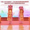 參與全國民族運動會健兒返港