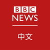 專輯：香港政改和佔中行動-–-bbc-news-中文