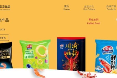 親親食品去年轉賺2113萬人幣 末期息2分 (19:32) – 20250317 – 即時財經新聞