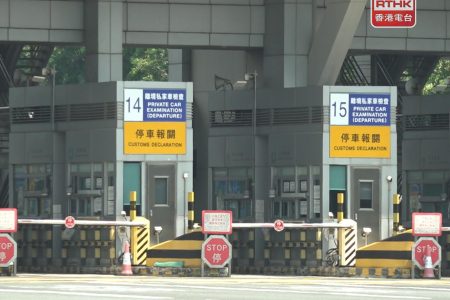 李家超：「一車多關」必須兩地政府協商同意才可執行 – RTHK