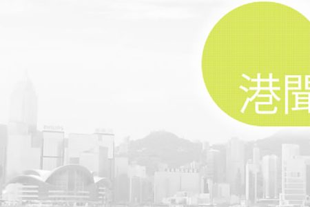 深圳嶺澳核電站去年現運行事件　偏差對公眾及環境無影響 (23:26) – 20250318 – 港聞