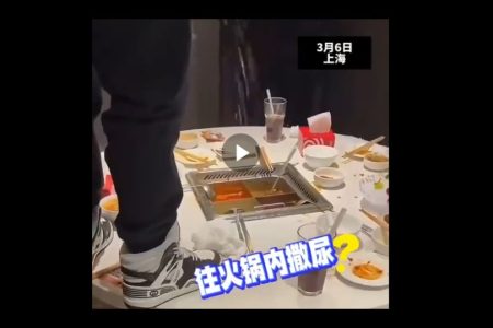 網友請客遇海底撈「小便門」獲賠5600元　同枱友人要求瓜分稱同面臨食安風險 (14:58) – 20250319 – 兩岸