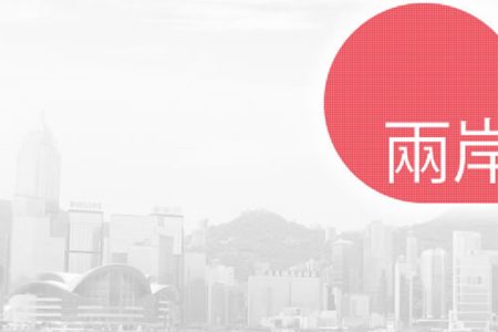 台警拍抖音稱「我是中國人愛祖國」　警局：決不寬貸 (14:42) – 20250318 – 兩岸