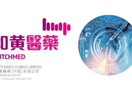 和黃醫藥去年賺3772萬美元 不派息 (20:21) – 20250319 – 即時財經新聞