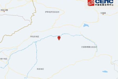 新疆阿克蘇地區發生3.6級地震 震源深度18公里 (16:33) – 20250402 – 兩岸