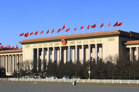 中國對所有美國進口商品加徵34%關稅 4月10日中午生效 (18:37) – 20250404 – 即時財經新聞