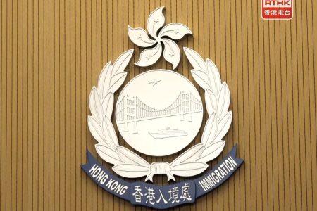東京旅遊巴意外　入境處接獲一宗求助涉及一港人輕傷 – RTHK