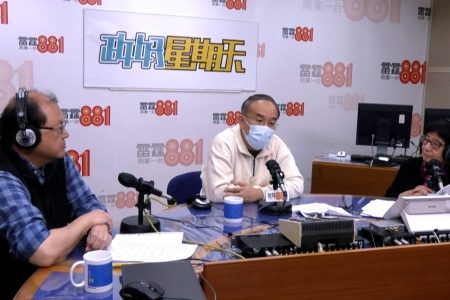 許正宇：本港金融系統久經歷練　有信心香港可立於不敗之地 – RTHK