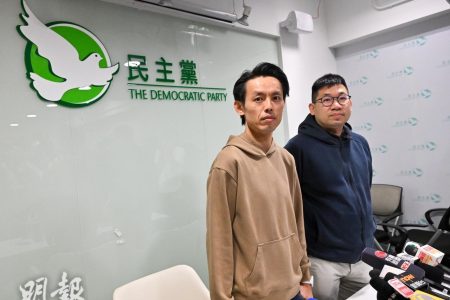 民主黨逾九成黨員同意授權處理解散　李華明﹕不想中委會受到「不必要的迫害」 (17:50) – 20250413 – 港聞
