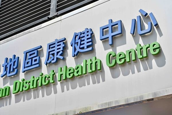 設家庭醫生義診計劃支援受災居民