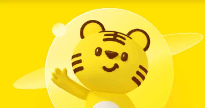 老虎國際第三季經調整利潤5705萬美元-香港總交易額增逾3倍-(17:43)-–-20251204-–-即時財經新聞