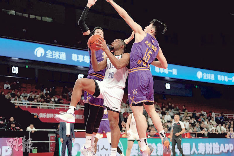 金牛初戰cba盃頭炮不響-1分敗走北京控股-–-20251205-–-體育