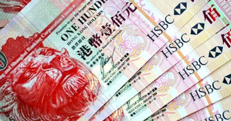 港元拆息普遍向上-1個月息見一周高-貼現窗投放2000萬-(11:16)-–-20251205-–-即時財經新聞