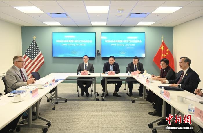 中國貿促會與美國大豆出口協會華盛頓辦座談-(11:00)-–-20251205-–-兩岸