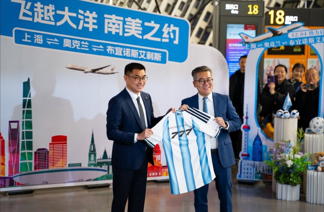 全球民航單程最遠航線- 上海飛布宜諾斯艾利斯通航（多圖）-(15:26)-–-20251204-–-兩岸