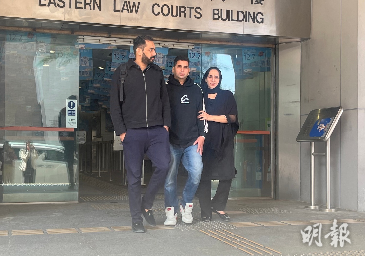 兩人認騙運輸署免試簽發車牌　獲判緩刑-(13:29)-–-20251205-–-港聞