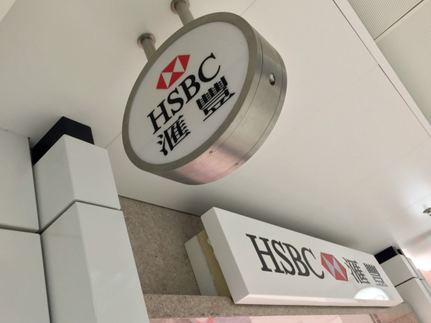 宏福苑五級火｜滙豐恒生向7間社福機構捐款1500萬元-–-rthk