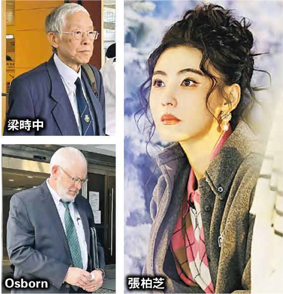 張柏芝質疑有人冒簽合約-控辯筆迹專家各執一詞-–-20251212-–-娛樂