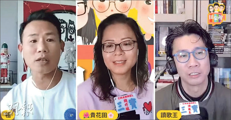 鄧兆尊陳倩揚加盟「3寶channel-」-王耀祖臨別感謝曾志豪貴花田包容-–-20251213-–-娛樂