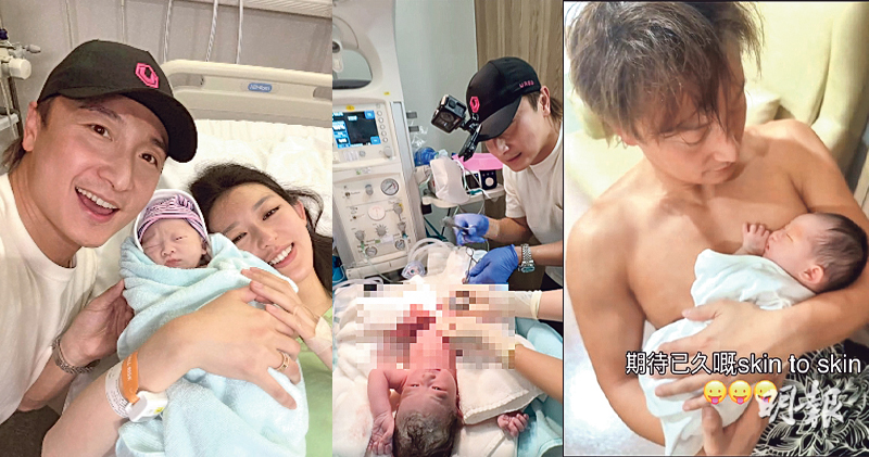 方力申女兒搶閘出世-親剪臍帶-41歲戴夢夢榮升媽媽-–-20251213-–-娛樂