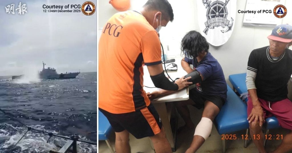 菲方：菲漁船遭中國海警船水炮擊中釀3人傷　兩船嚴重損壞-(16:23)-–-20251213-–-兩岸
