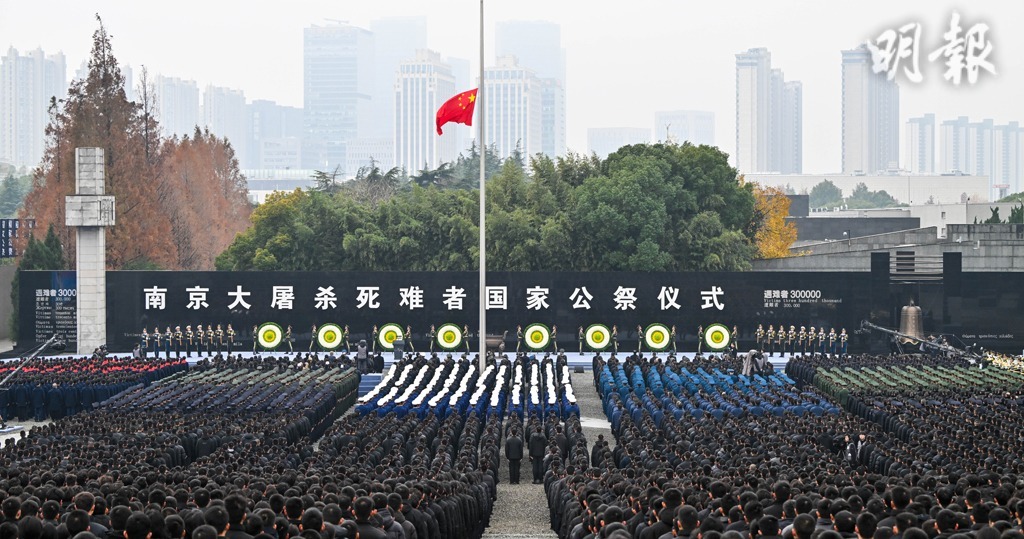南京大屠殺國家公祭　石泰峰：企圖復活軍國主義注定失敗-(13:31)-–-20251213-–-兩岸