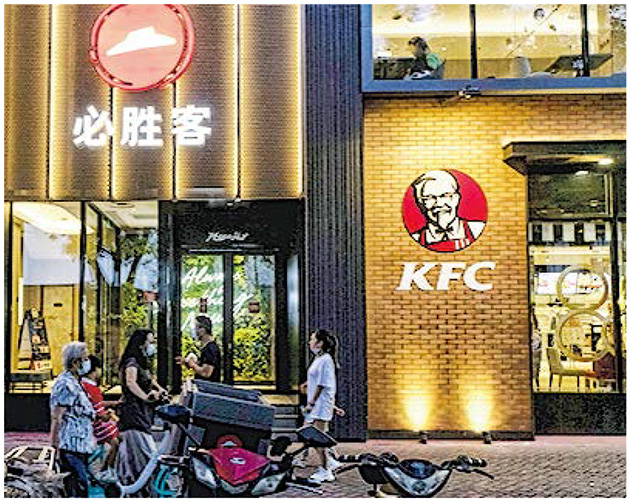 百勝中國增加10億美元股份回購授權-(12:21)-–-20251212-–-即時財經新聞