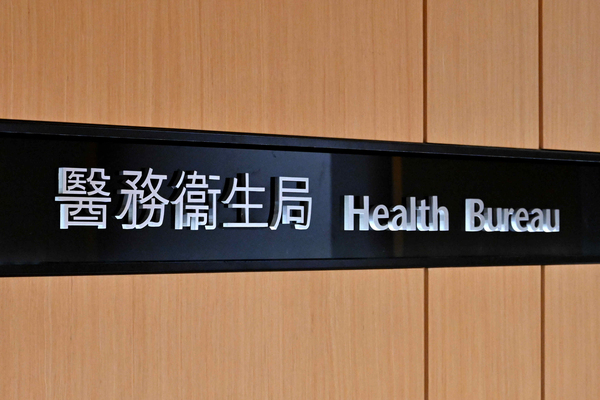 大灣區醫管局病人先導計劃延長 – 香港網絡