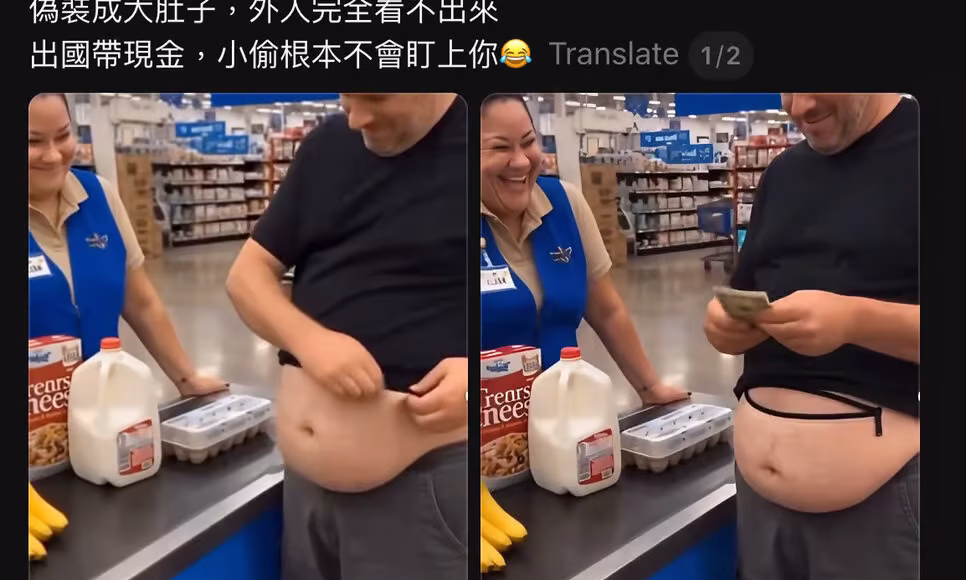 買大肚腩腰包出國防盜-掀衫取錢收銀員笑爆-專家提醒過關恐惹麻煩