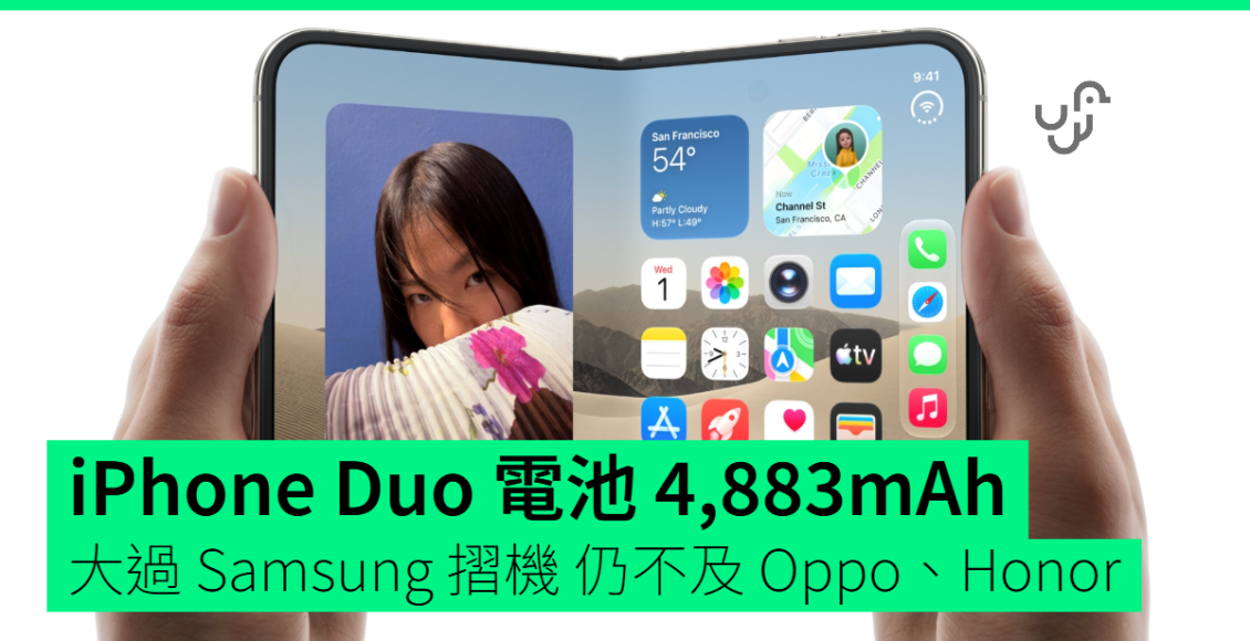 iphone-duo-電池-4,883mah-大過-samsung-摺機-仍不及-oppo、honor